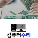에이에스원컴퓨터 이미지