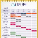 (주)사주나라 이미지