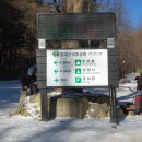 난곡동 세이브마트 앞 이미지