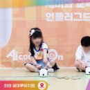 천안도솔유치원(단설) | 렌쥴리에듀테인먼트 AI교실 &amp; 천안 kk유치원에 코딩이 피어났어요.