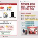 푸른건축인테리어 이미지