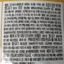 하양사료