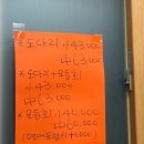 한빛수산 이미지