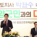 함양문화예술회관 소공연장 이미지