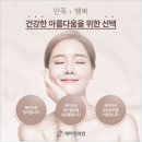 제이민의원 이미지