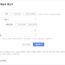 복부동산중개 이미지