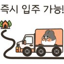 황소 공인중개사사무소 이미지