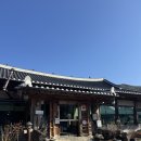 흑두부이야기 | [전남 화순 맛집] 화순 가볼만한 곳 추천 / 달맞이 흑두부 / 내돈내산