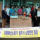 양령 네이버블로그