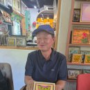 (주)행복을나누는사람들행복한동행 | 미술힐링강좌 후기 75회 갤러리민경과 행복한동행 & 오정엽미술이야기)