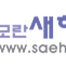 모란새항외과의원 이미지