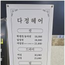 다정문구 이미지