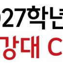 파워1관학원