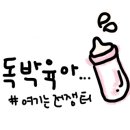 푸라닭남양주 이미지