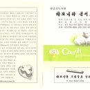 기독의원 이미지