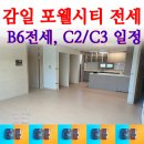 김명랑공인중개사사무소 이미지