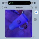 투썸게임랜드 이미지