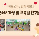 안진약품 이미지