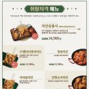 오늘통닭 - 마포구 새창로 52 | 오늘통닭