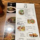 광명로 42번길 | 모란역 베트남 쌀국수 맛집 양지쌀국수와 짜조의 조합, 햇쌀