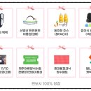 국제타올·기념품·스포츠