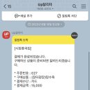 우동정육점 이미지