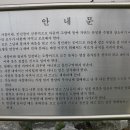 성화사 이미지