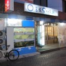 오대감산오징어 이미지