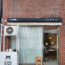 도캐도캐 이미지