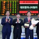 (주)서울엔지니어링 이미지