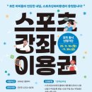 본촌초교 네이버블로그