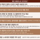 덕현고등학교 ~ 덕현고등학교 사거리 이미지