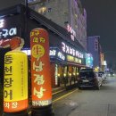 국가대표부속구이 이미지