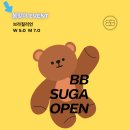 비비슈가링왁싱 이미지