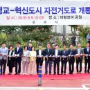 집현덕오자전거도로 이미지