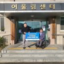 한국교통장애인협회 칠곡군지회 이미지
