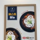 밥장인 돼지찌개 원광대점 네이버블로그