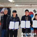 오산 한라 합기도 오산시민신문