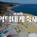 해안로충전소 이미지