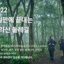 유한회사 퐁낭