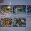부산 기장 일광 맛집 담백한 바다의 맛 제주돌담칼국수