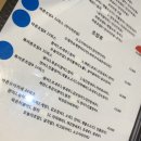 [전라남도 목포] 스시바름 북항맛집 맛있어요 ✨