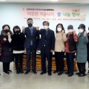 동대문구 이문1동주민센터 3층 회의실 | 동대문구 이문1동 주민자치회, 자매결연지 쌀 구매해 취약계층에 전달 【동대문저널】
