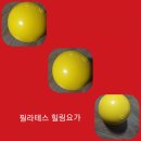 힐링요가(주간) 이미지