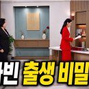 강다빈 카카오 검색결과