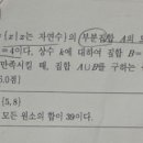 위례한빛고등학교