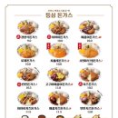 은화수식당 이미지