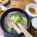 마리갈비탕 이미지