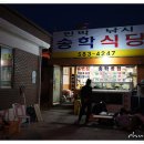 송학민박 이미지