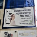 서초대로46길 20-10 이미지